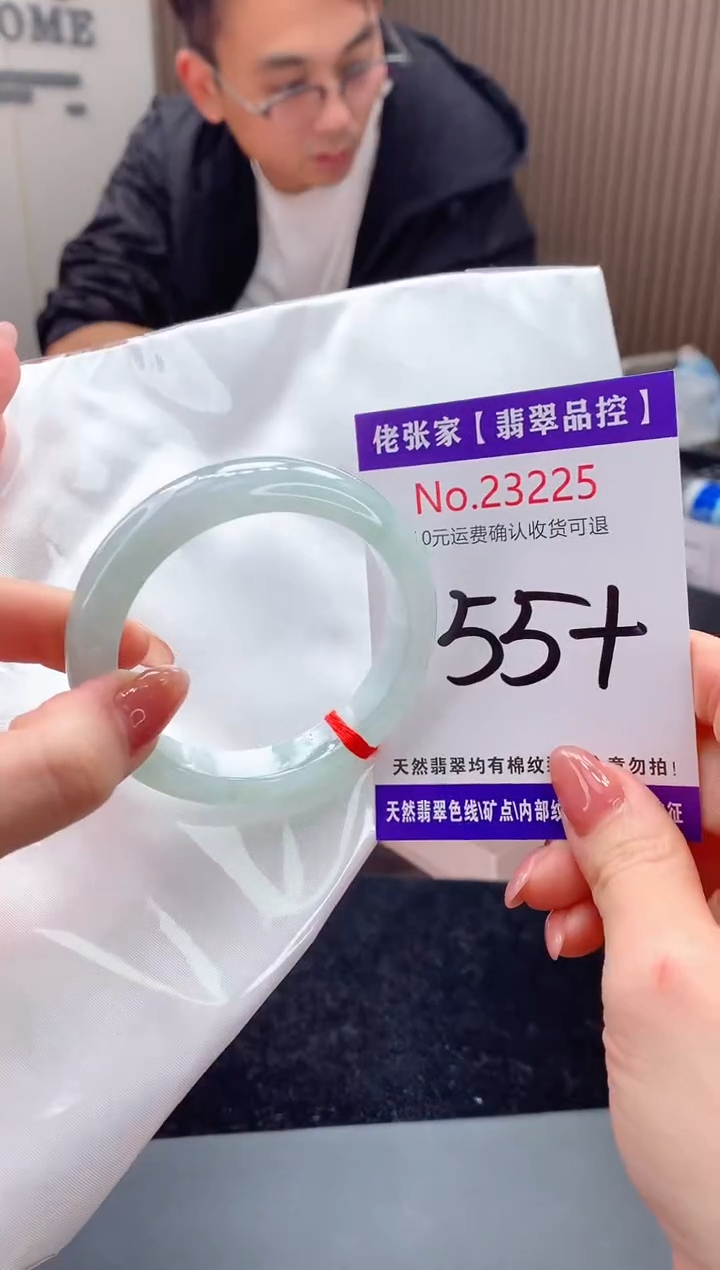 【闪购商品】翡翠手镯未镶嵌天然缅甸A货翡翠