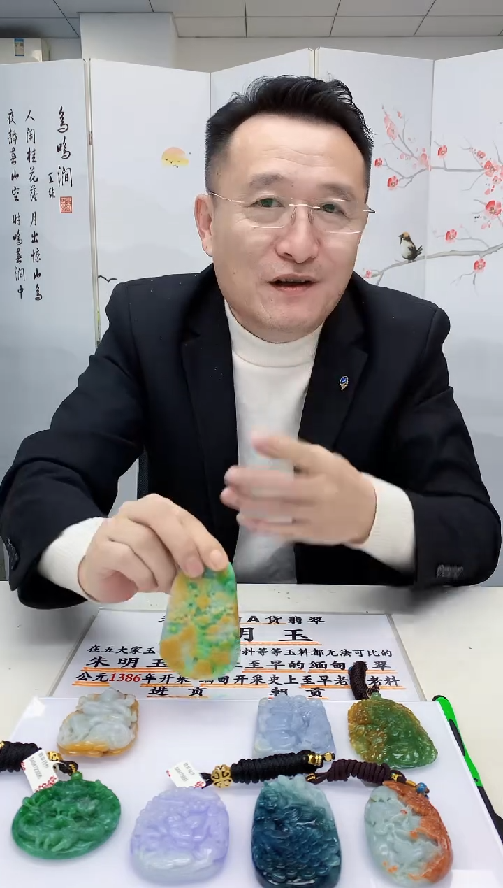 【闪购商品】定制翡翠未镶嵌5155MM-毛货挂件