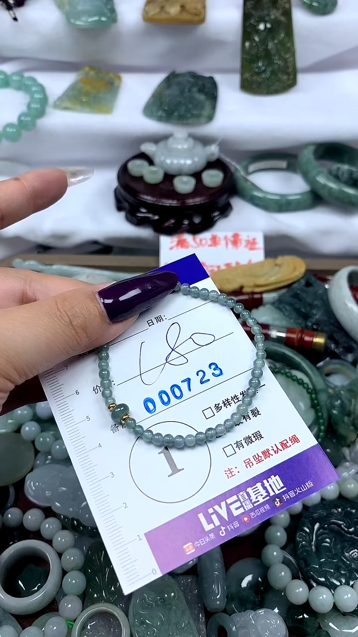 吊坠(不含链)未镶嵌翡翠1