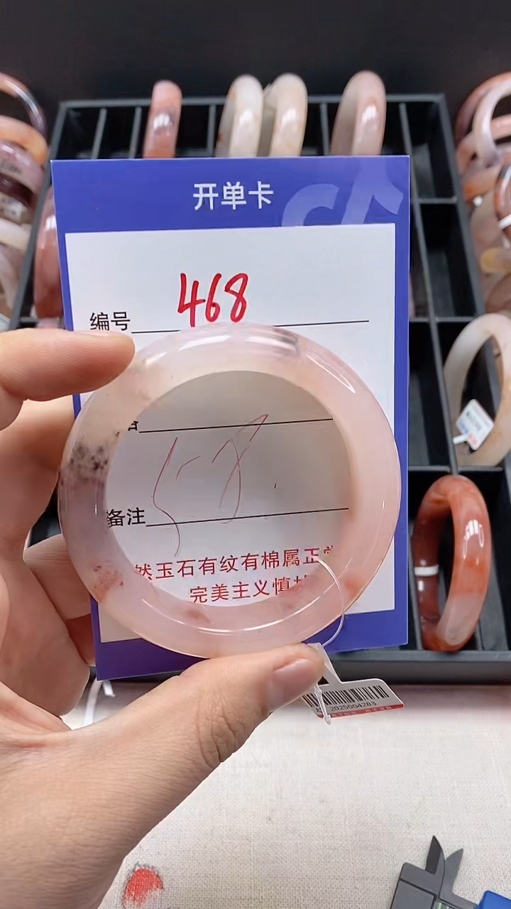 【闪购商品】石英质玉手镯未镶嵌468