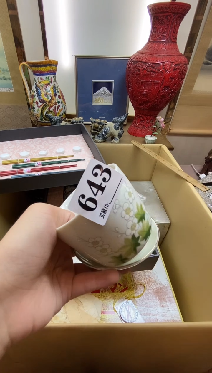 伴**开瓷器瓷器瓷器瓷器