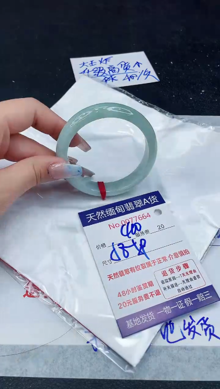 【闪购商品】翡翠手镯未镶嵌11111111111