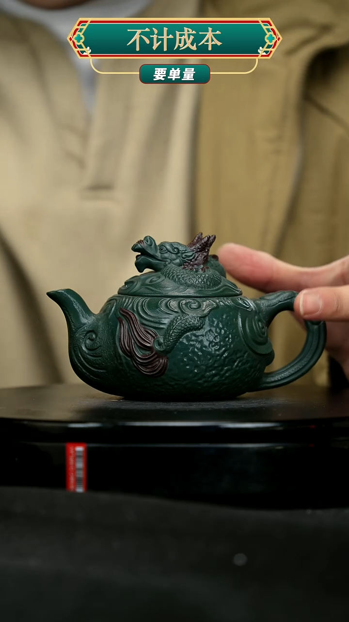 【闪购商品】宜兴原矿高端紫砂