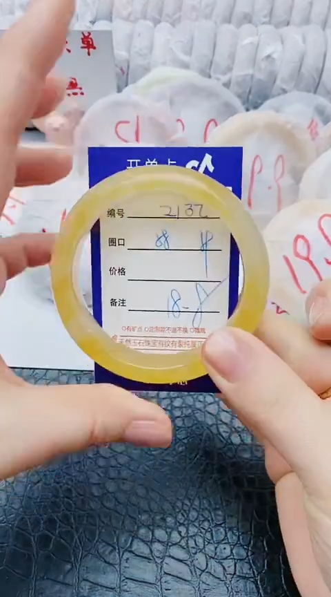 未镶嵌手镯石英质玉z132+58-59