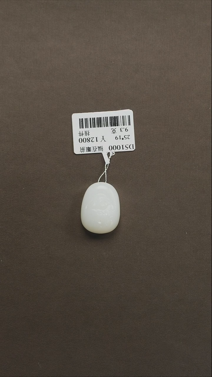 吊坠(不含链)未镶嵌和田玉112