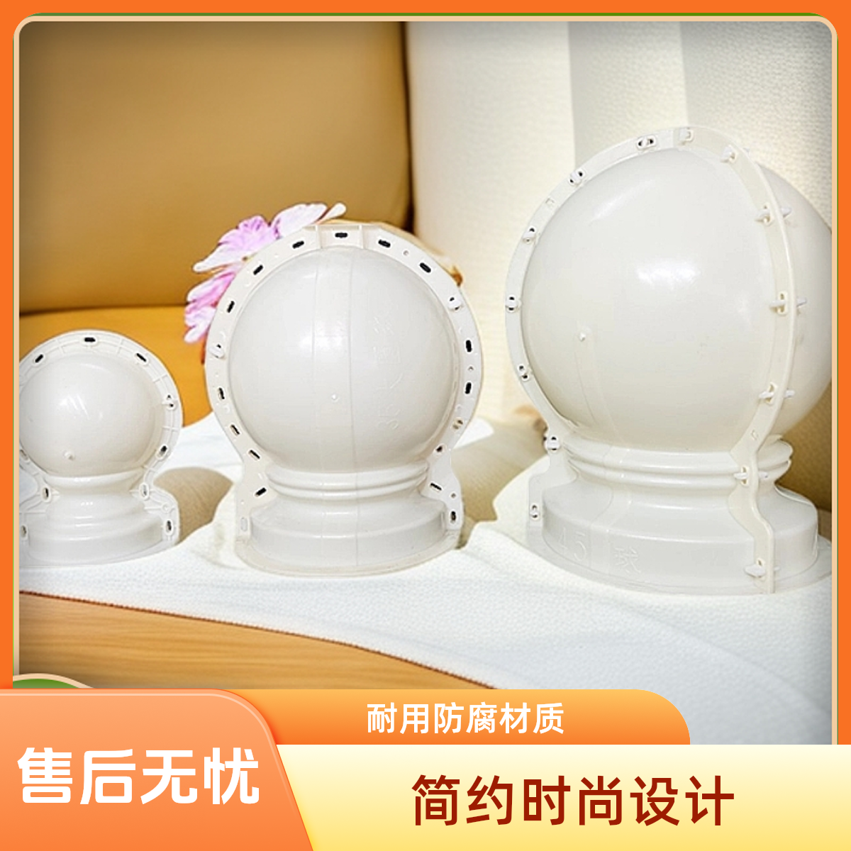 圆球模具款塑料模型水泥预制品档路石路障球建筑模板自制水泥制品