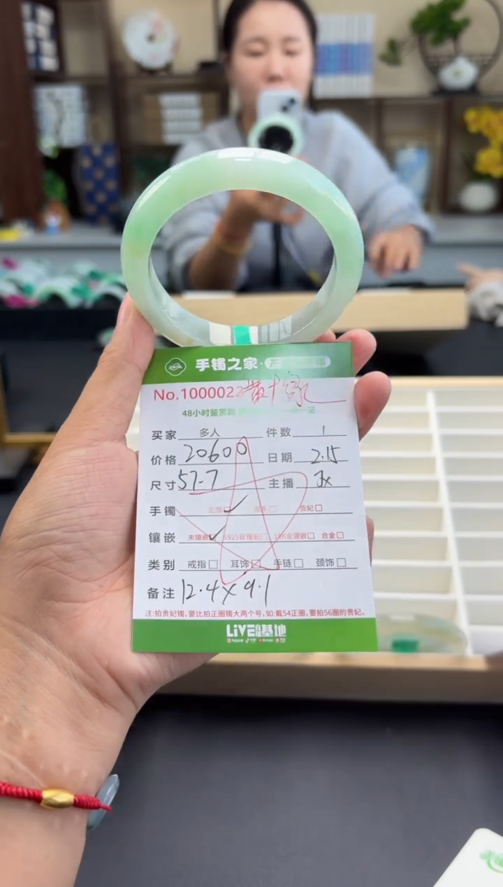 【闪购商品】翡翠手镯未镶嵌多人