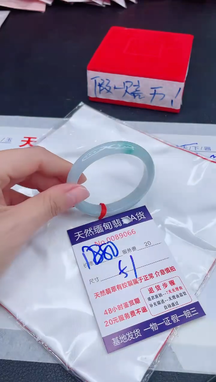 未镶嵌手镯翡翠1280.00