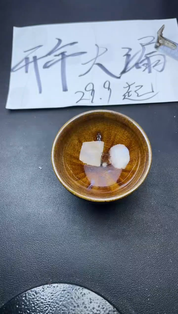 【闪购商品】茶盏315叶紫建盏叶紫