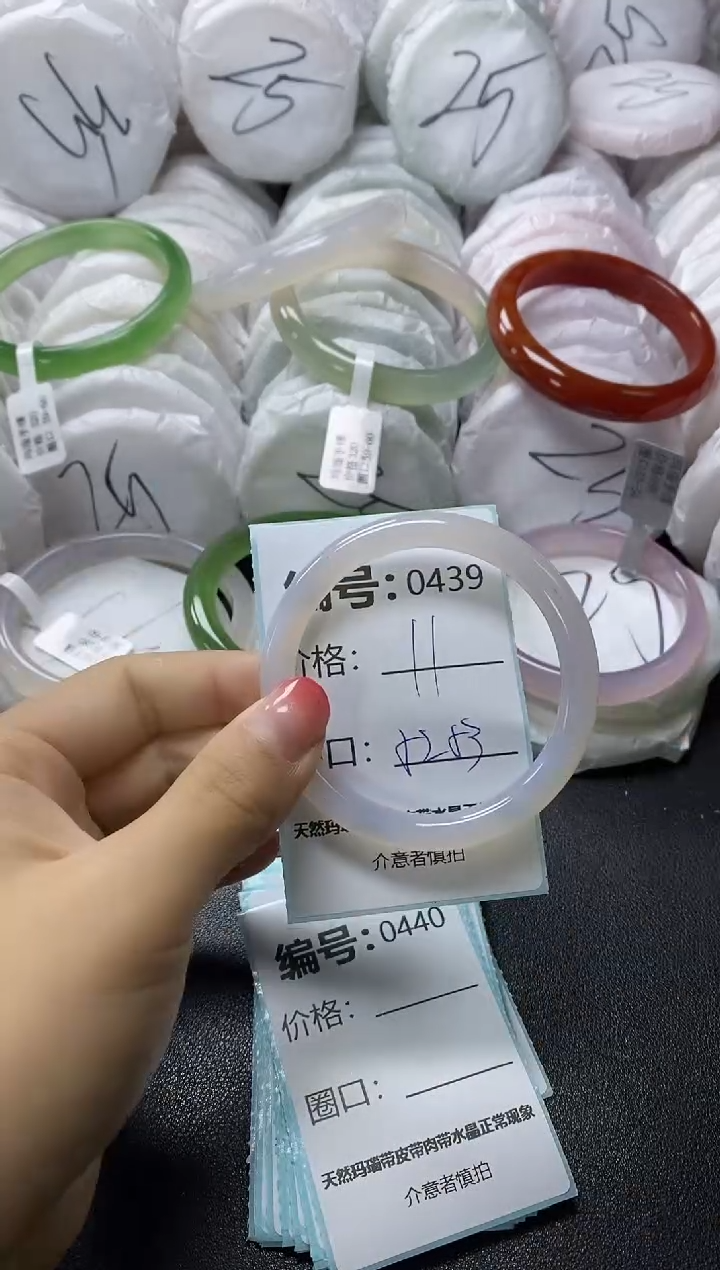 【闪购商品】玛瑙/玉髓手镯未镶嵌439