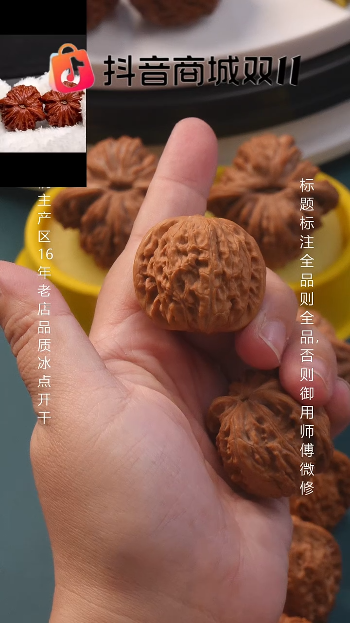 把件文玩核桃38磨盘【全品】1号