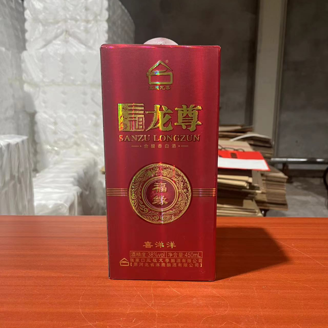裕升庆-福缘喜洋洋 浓香型白酒38度450ml