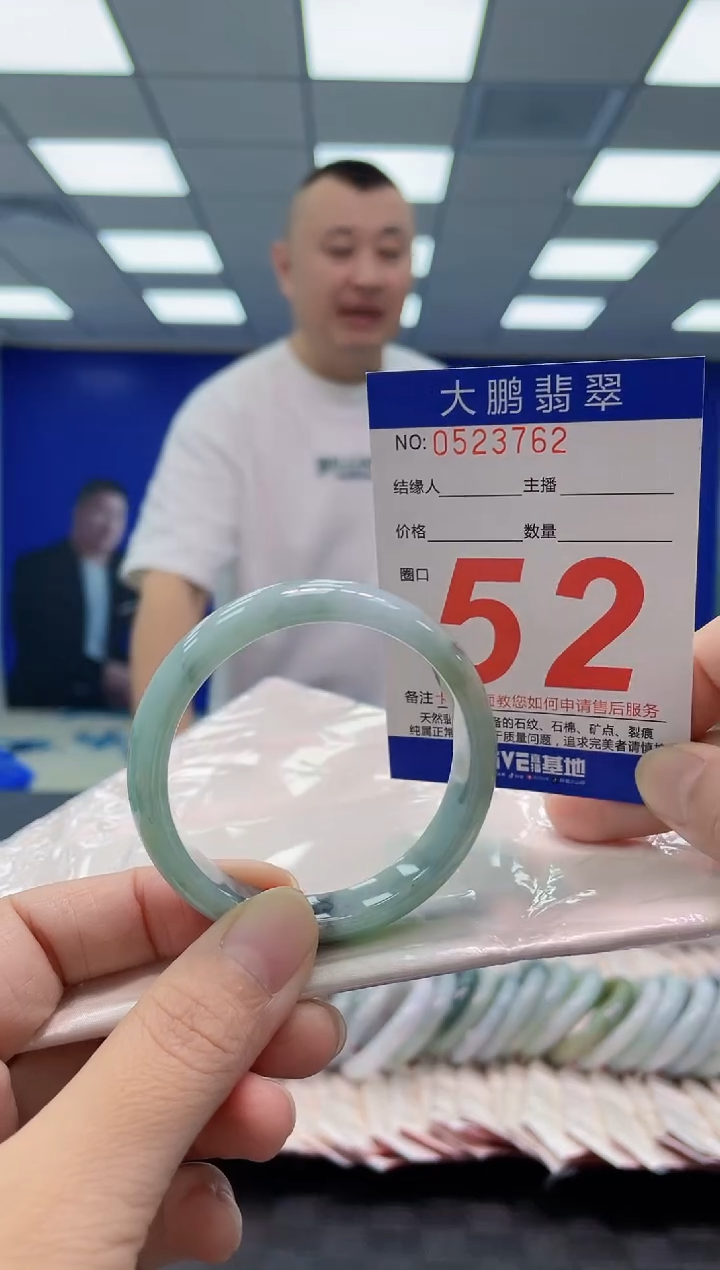 未镶嵌手镯翡翠AAAAAAAAAA