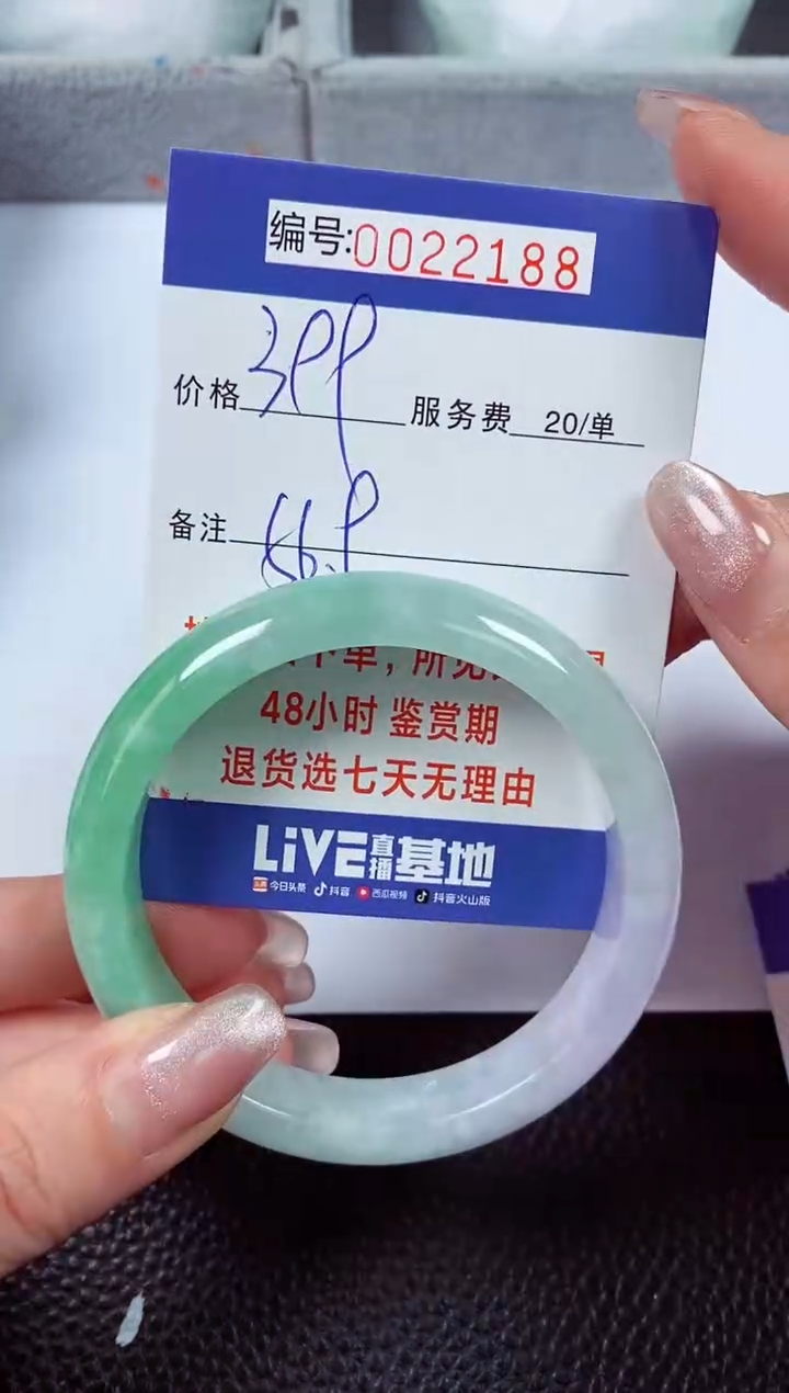 【闪购商品】拍下以实物为准00022188
