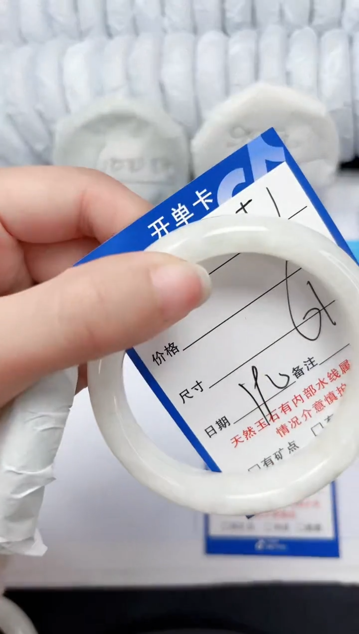 【闪购商品】和田玉手镯未镶嵌351-61