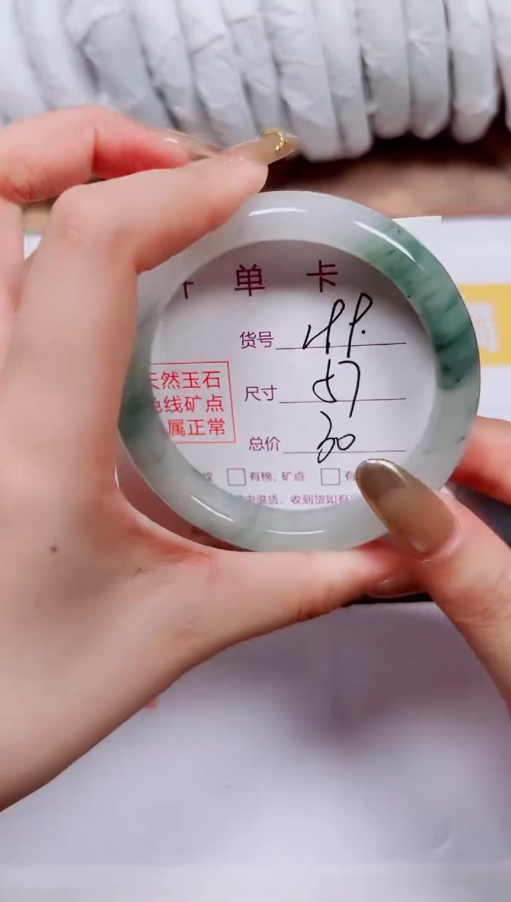 【闪购商品】石英质玉手镯未镶嵌K199-57