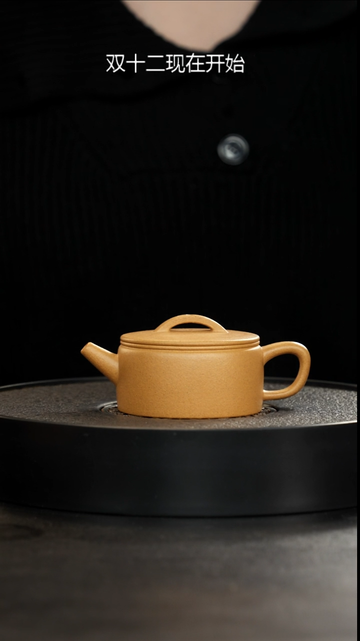 茶壶紫砂精挑明清老宕口黄金段汉瓦150cc