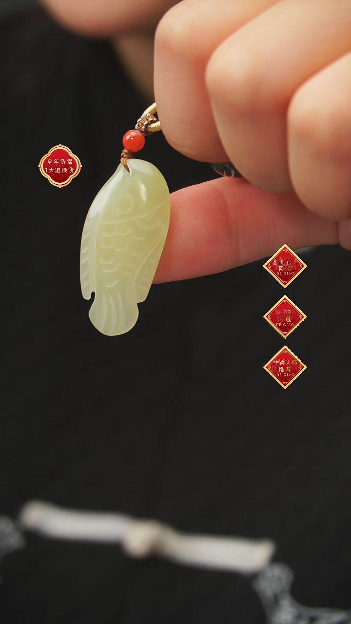 【闪购商品】和田玉吊坠未镶嵌A19