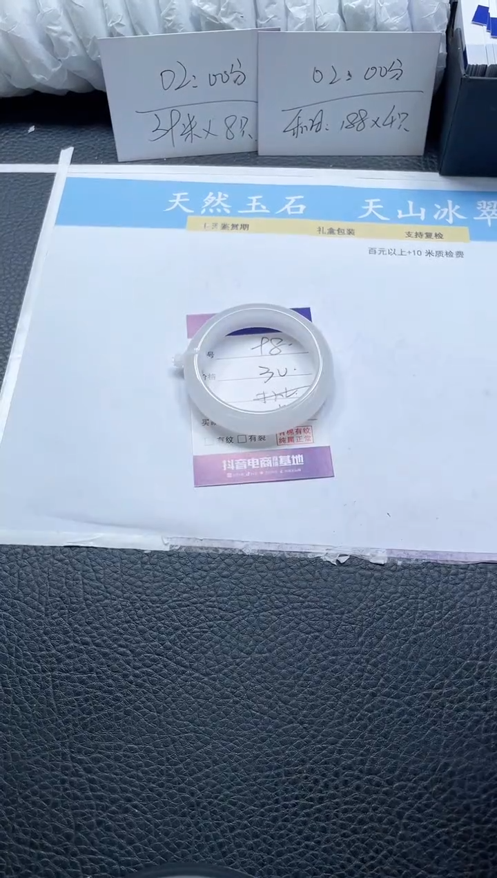 【闪购商品】石英质玉手镯未镶嵌98-52