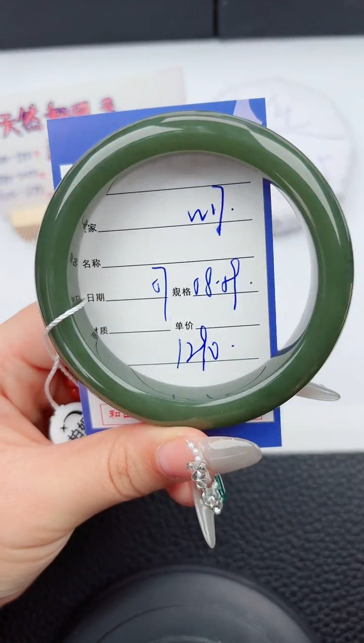 【闪购商品】和田玉手镯未镶嵌17微色差T3