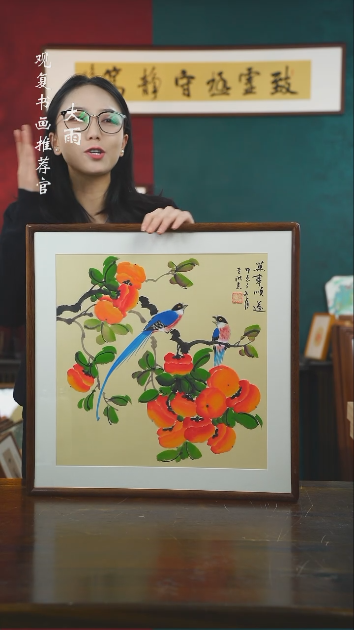 【闪购商品】书法唐专波--53*53绘画-手绘同款