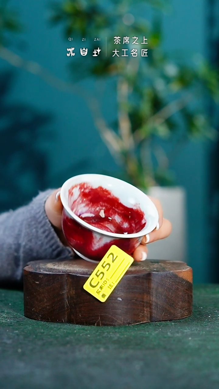 【闪购商品】瓷片神垕钧瓷 精品瓷器 园C552