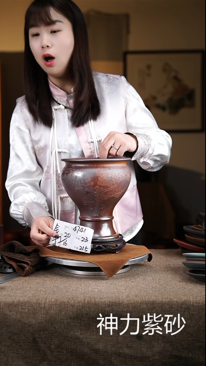 【闪购商品】紫砂花盆紫砂花盆4741