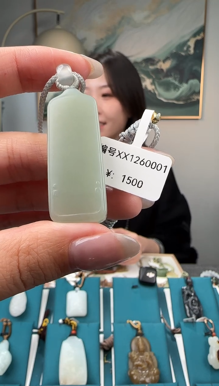 颈饰未镶嵌和田玉吊坠 XX