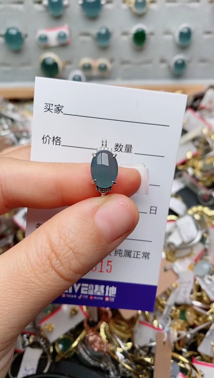 银S925镶嵌戒指翡翠.2615
