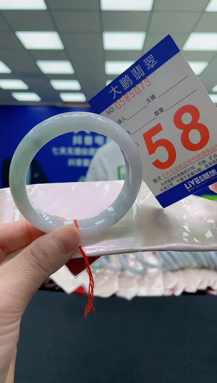 未镶嵌手镯翡翠AAAAAAAAAA