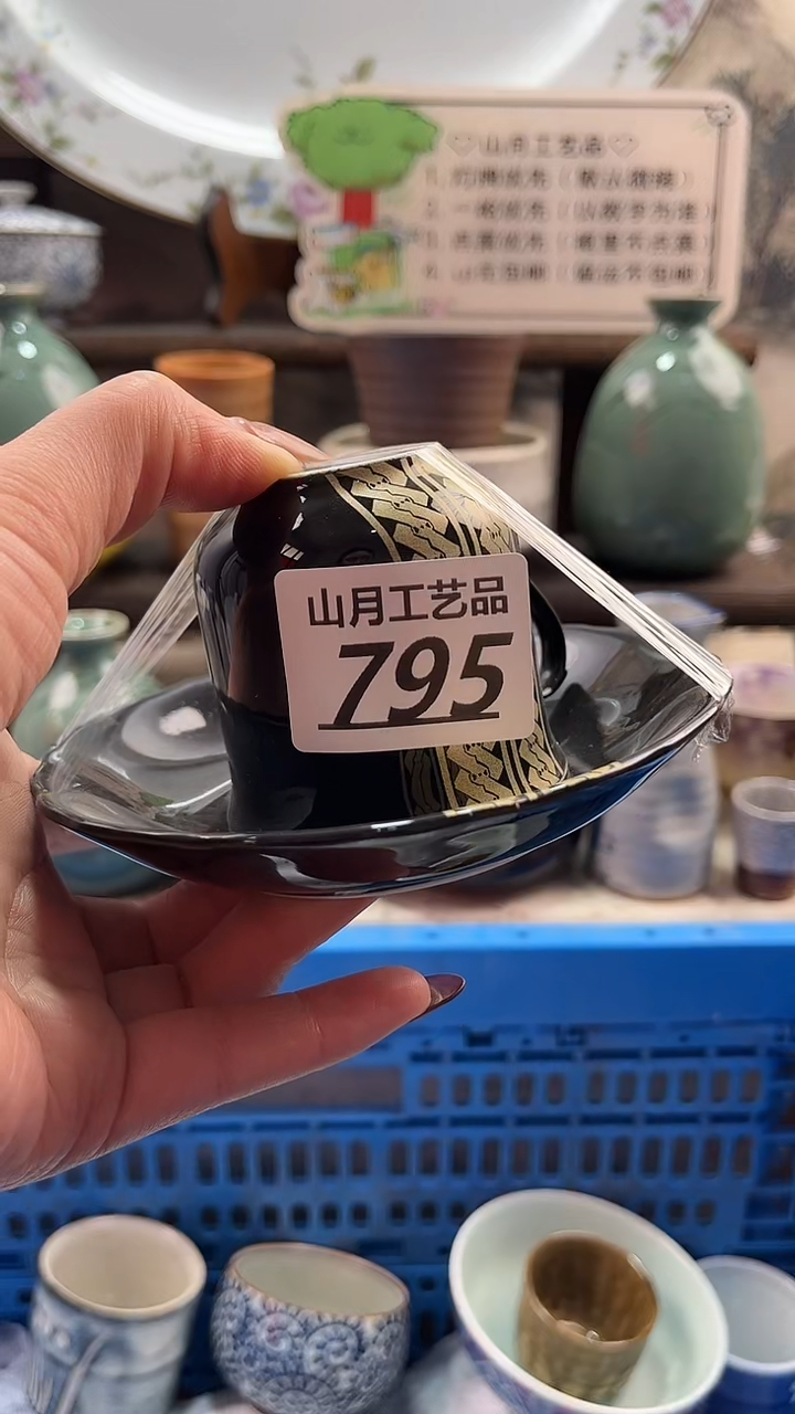 瓷片王***者795           