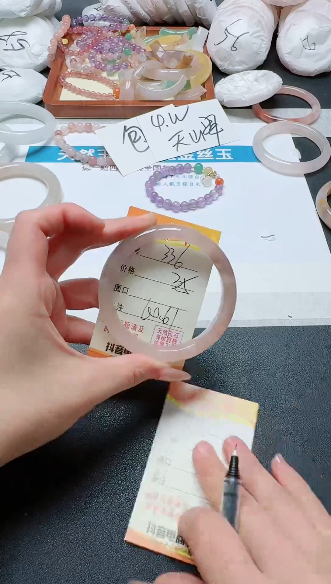 【闪购商品】石英质玉手镯未镶嵌336