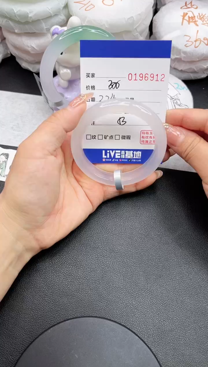 【闪购商品】玛瑙/玉髓手镯未镶嵌6912