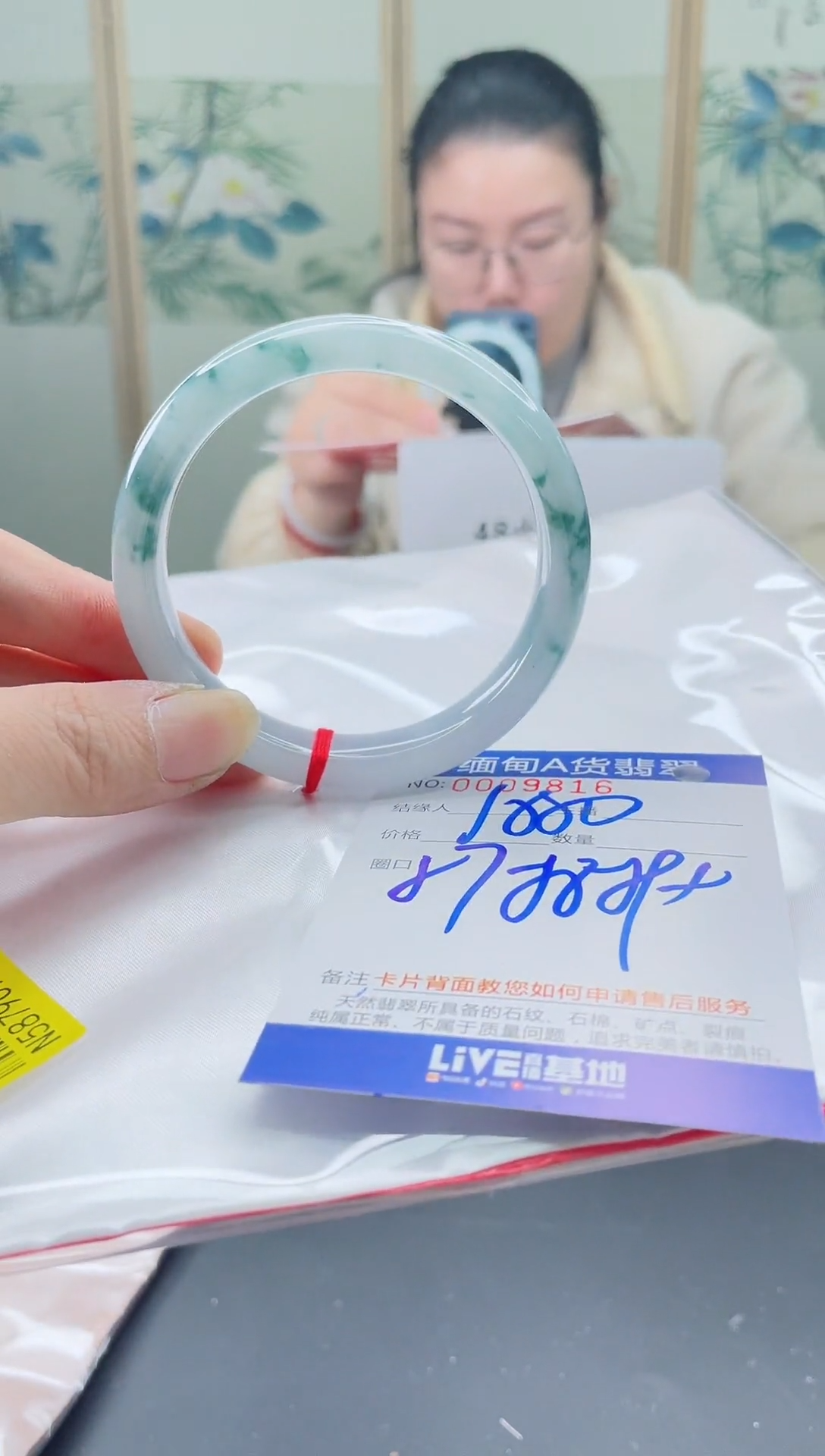 未镶嵌手镯翡翠1