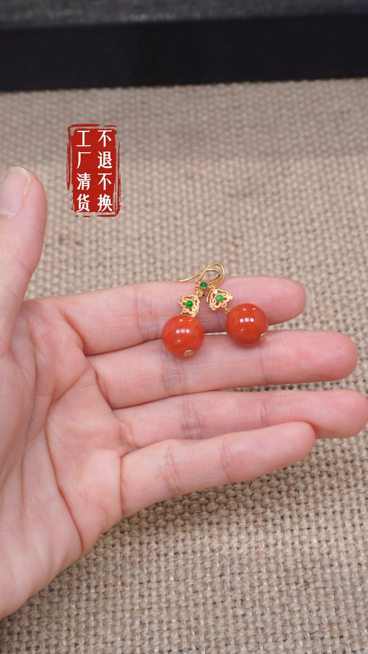【闪购商品】南红玛瑙18K金镶嵌耳饰55工厂抛货 不退不换 