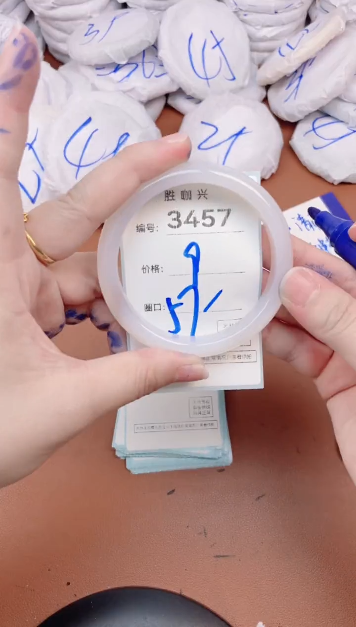 【闪购商品】玛瑙/玉髓手镯未镶嵌3457