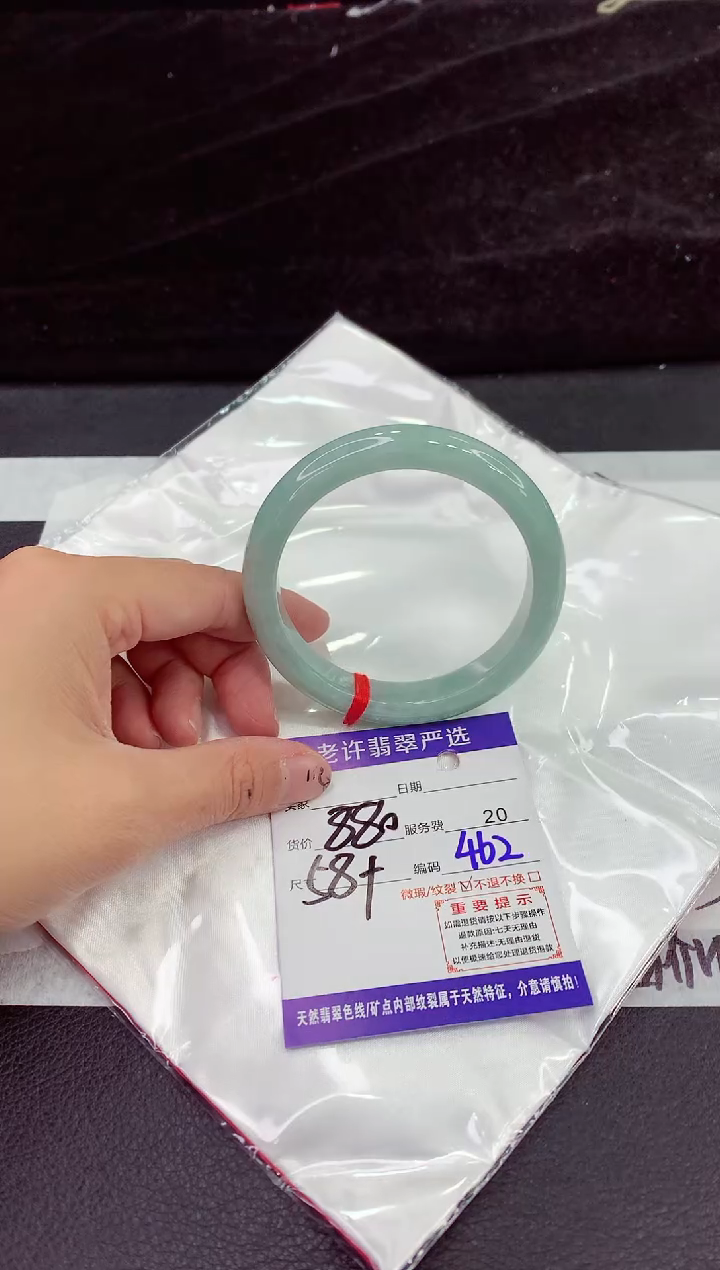 未镶嵌手镯翡翠11