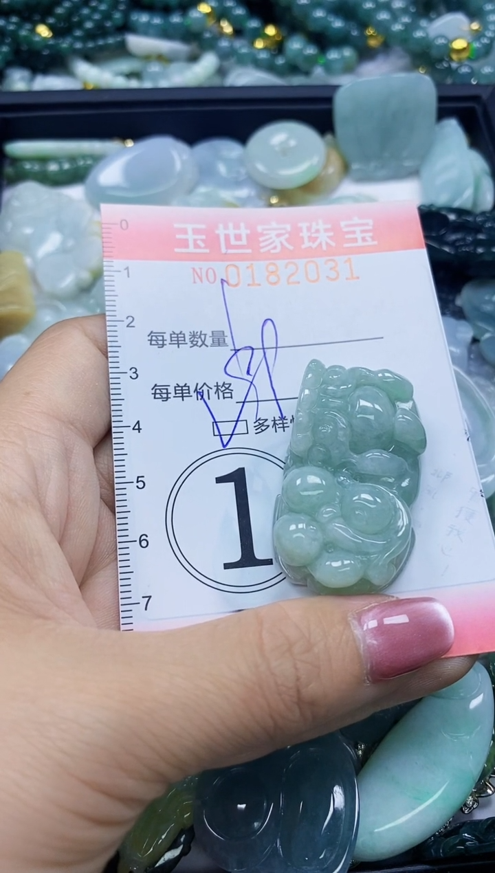 【闪购商品】翡翠颈饰未镶嵌闪购0182031多样性发其一