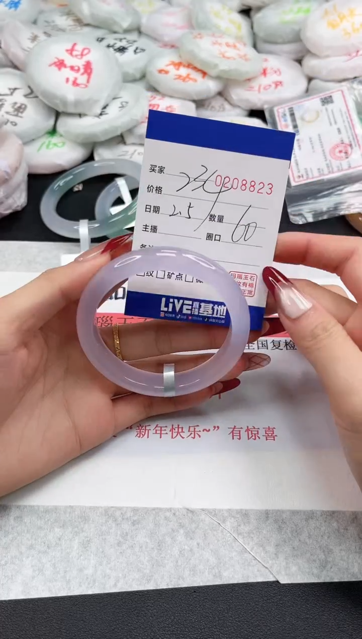 【闪购商品】玛瑙/玉髓手镯未镶嵌8823