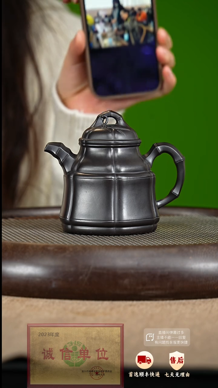 【闪购商品】紫砂茶壶45 紫砂茶壶