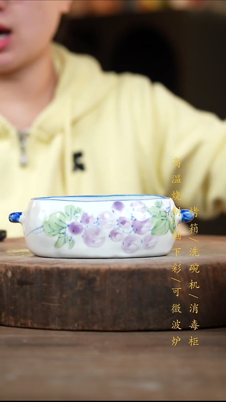 瓷片景德镇高温釉下彩（食品级）