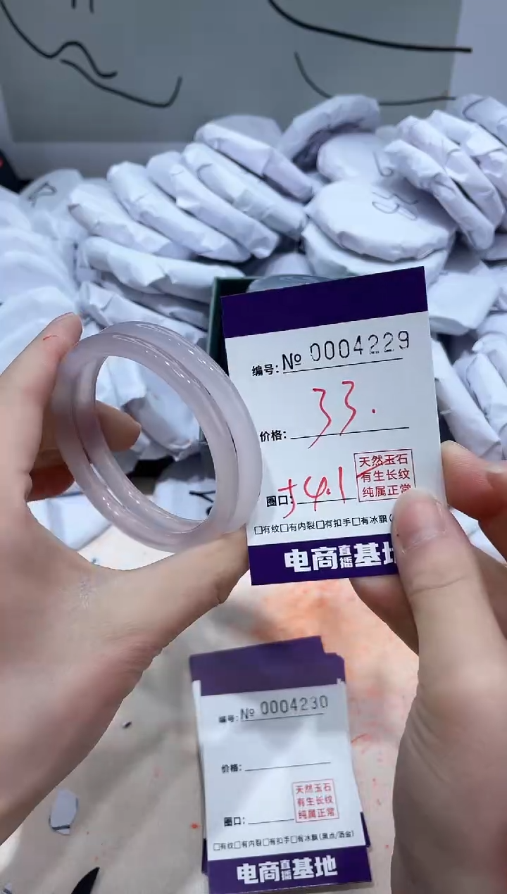 【闪购商品】玛瑙/玉髓手镯未镶嵌4229