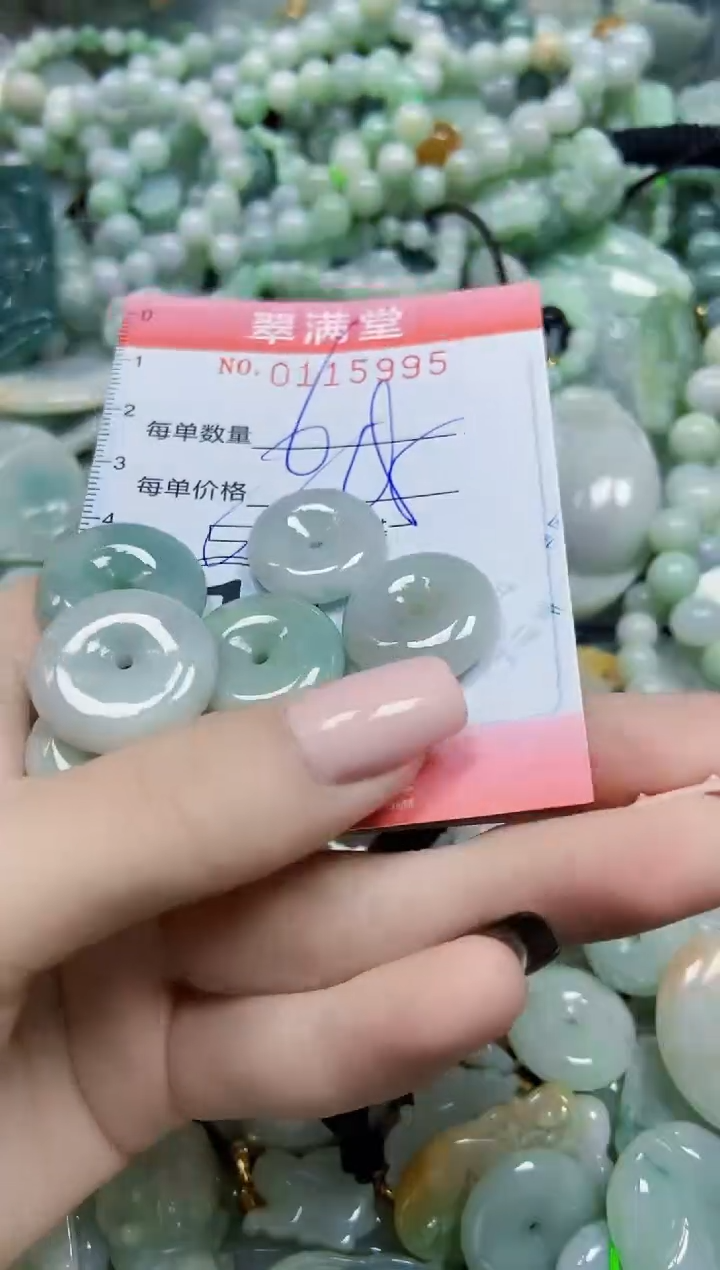 【闪购商品】翡翠颈饰未镶嵌闪购0115995
