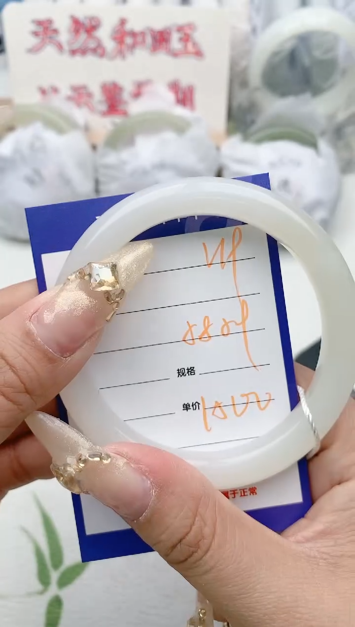 【闪购商品】和田玉手镯未镶嵌V19微色差