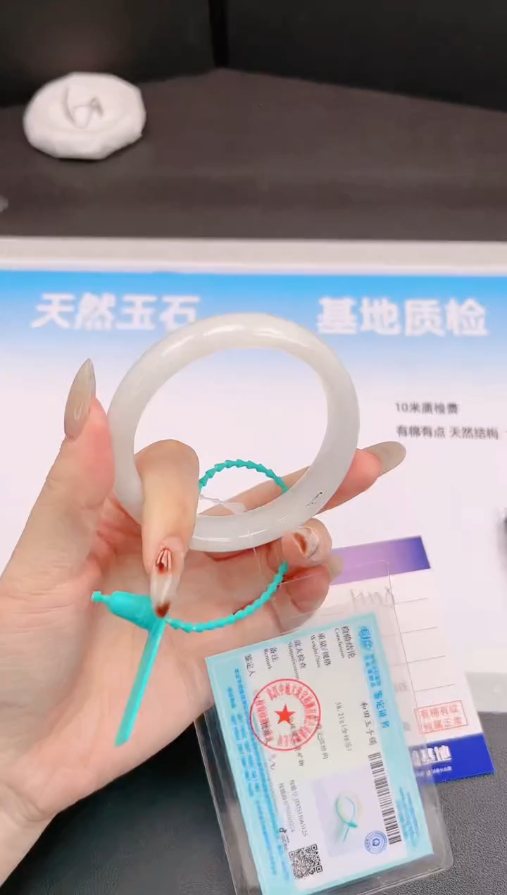 未镶嵌手镯和田玉H155+58