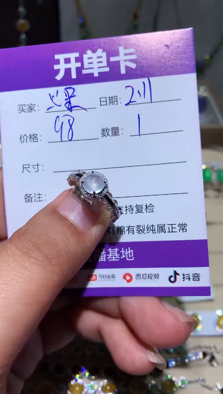 【闪购商品】翡翠耳饰未镶嵌心果