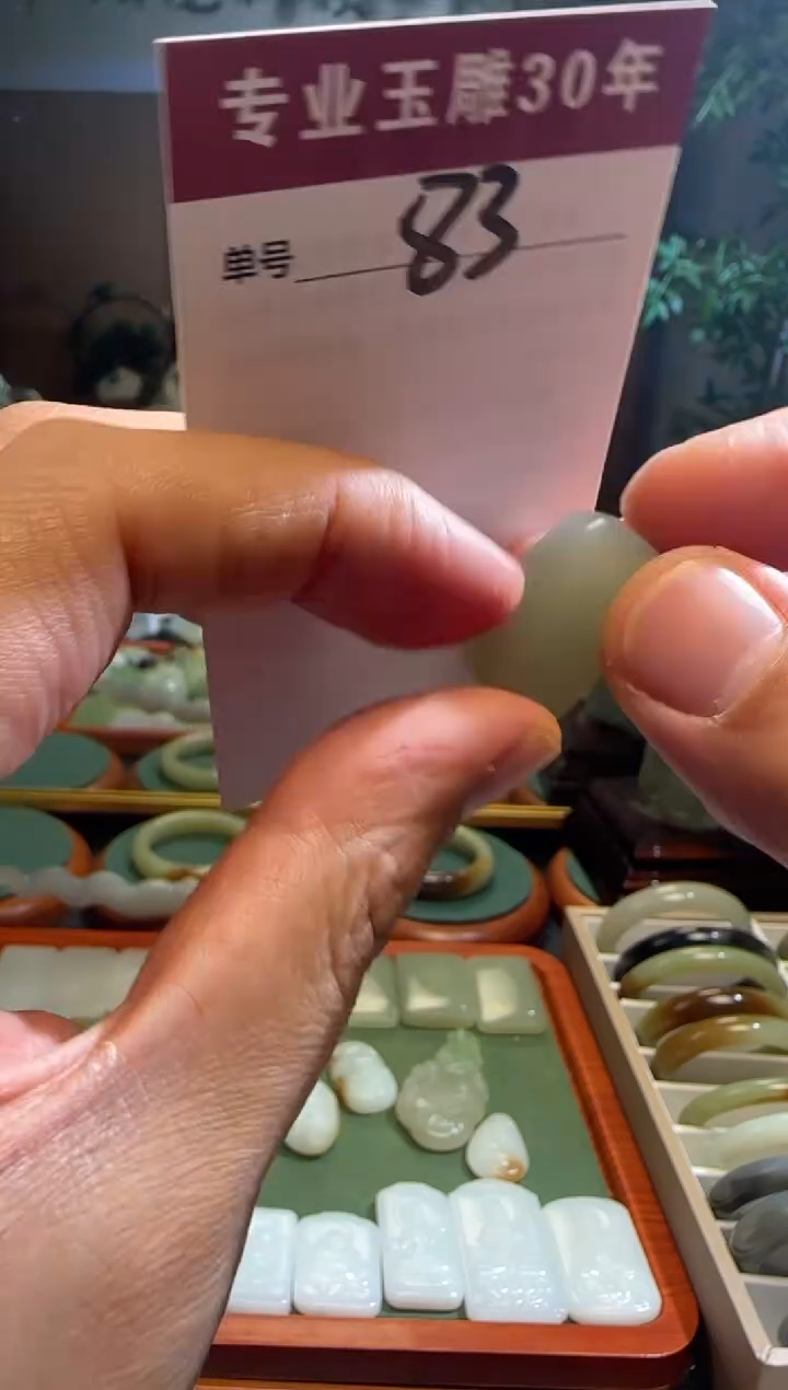 未镶嵌和田玉挂件83