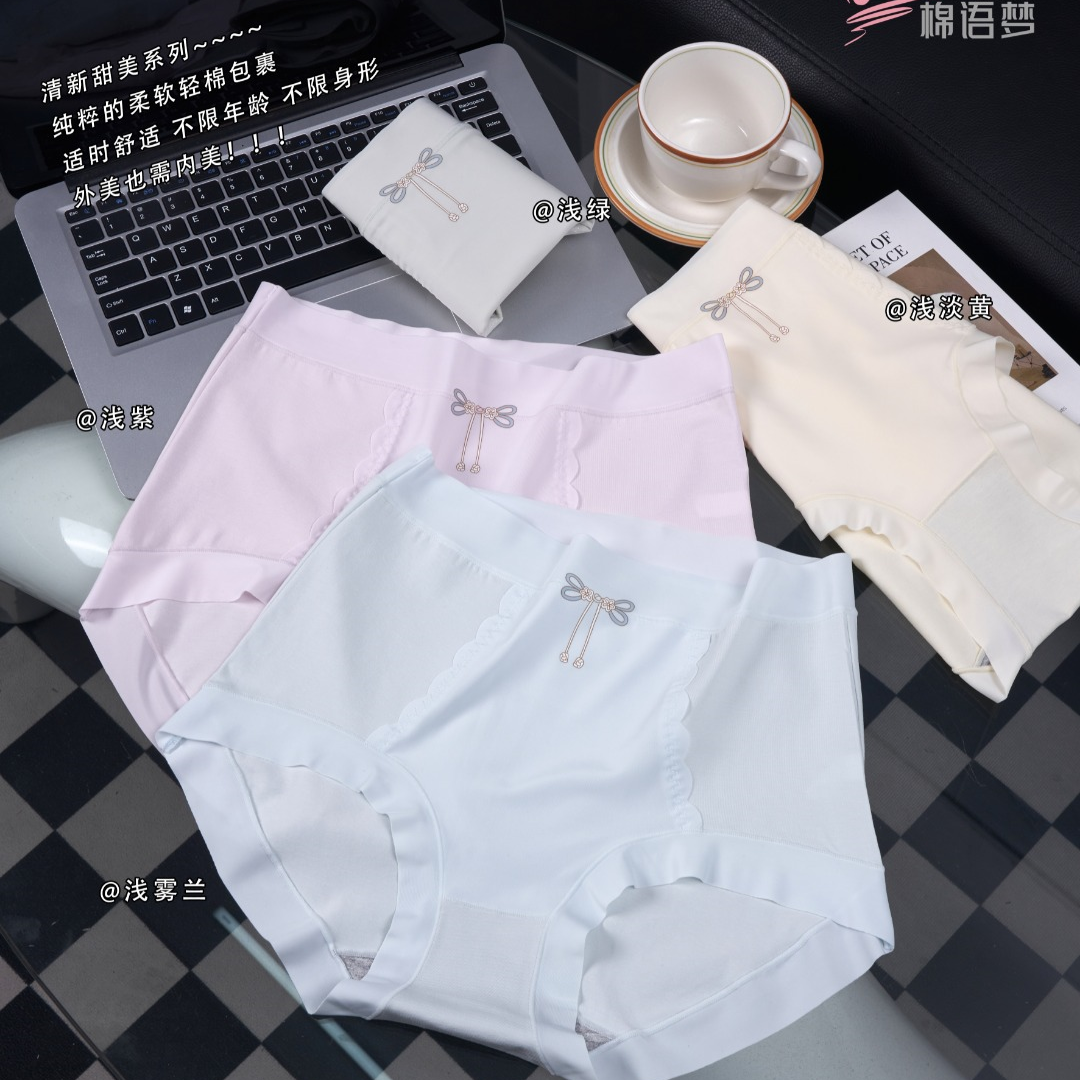 均码4条装内裤女95%棉清新甜美舒适精致底裤5703