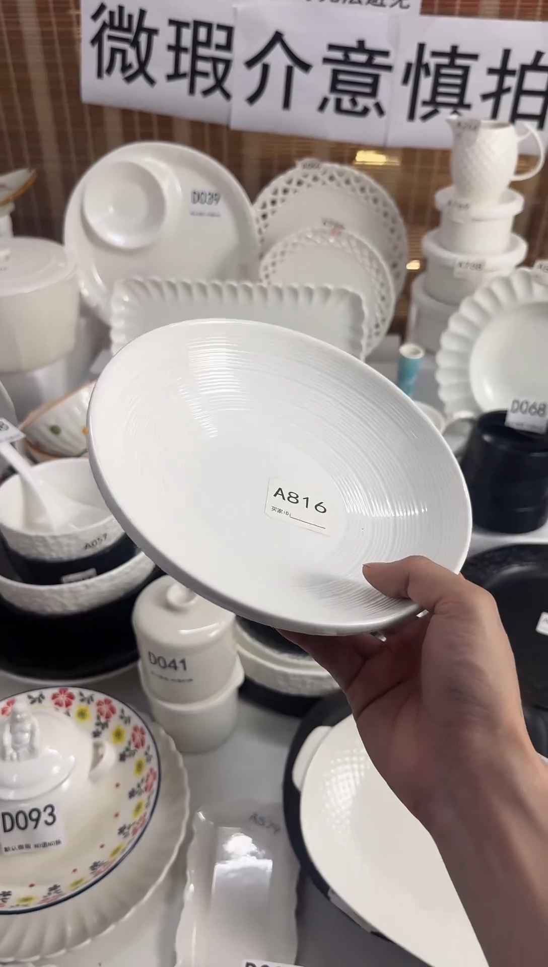 A816-1个      【微瑕】