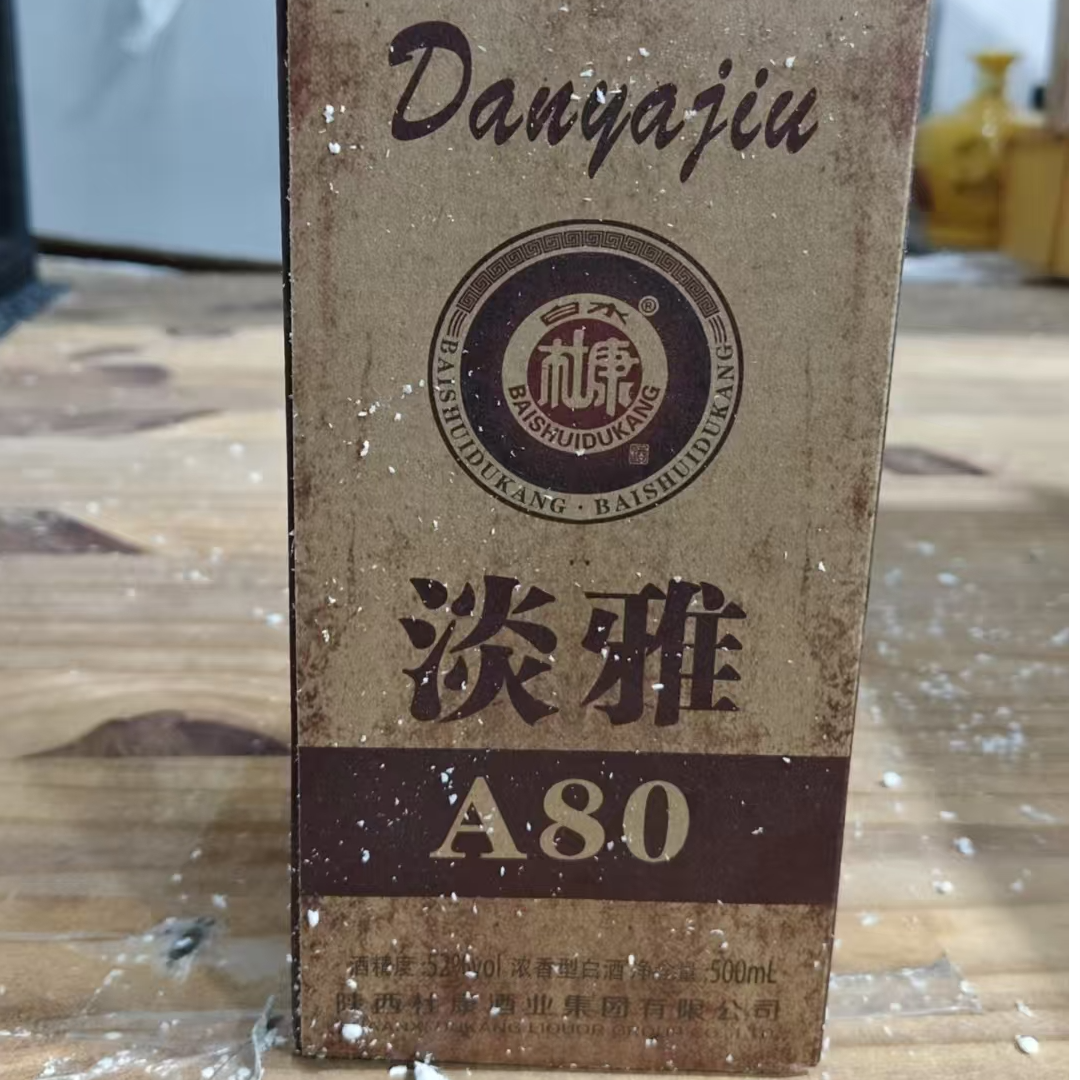 韵之源ZF（单瓶装）淡雅a80浓香型白酒